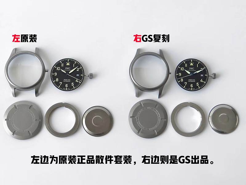 GS廠萬國馬克十八飛行員鈦合金復(fù)刻表對比正品評測