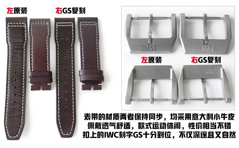 GS廠萬國馬克十八飛行員鈦合金復(fù)刻表對比正品評測